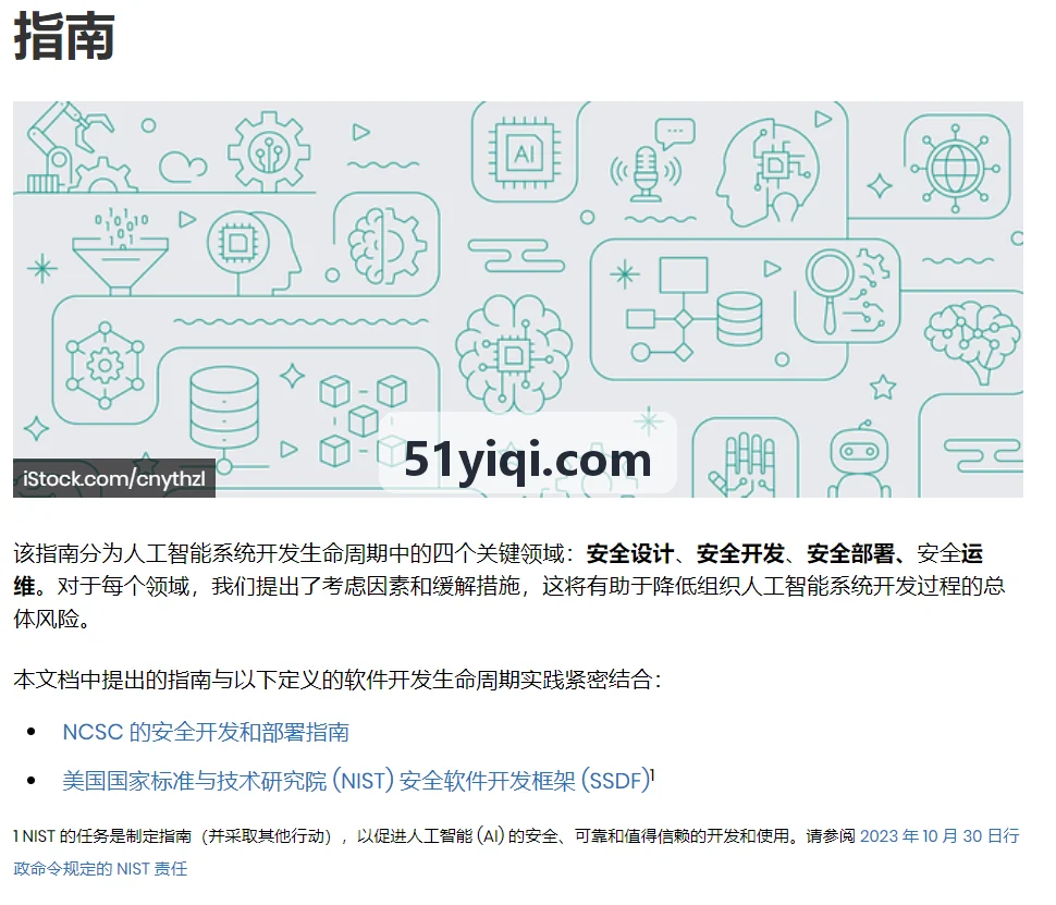 J9体育业余赛事SaaS运营系统界面